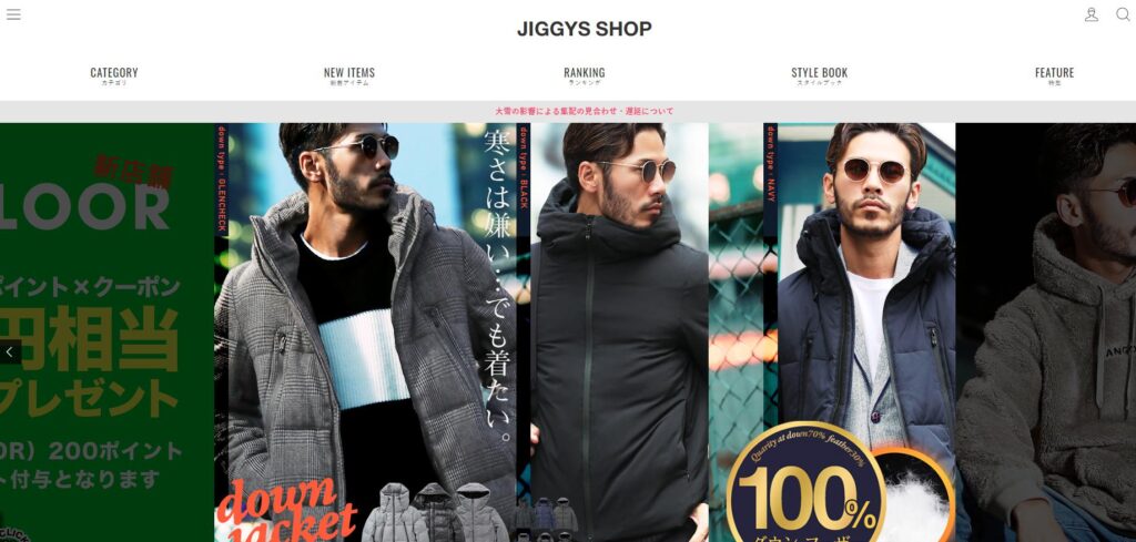 メンズファッション通販おすすめランキング10位のJIGGYS SHOPサイトトップの画像