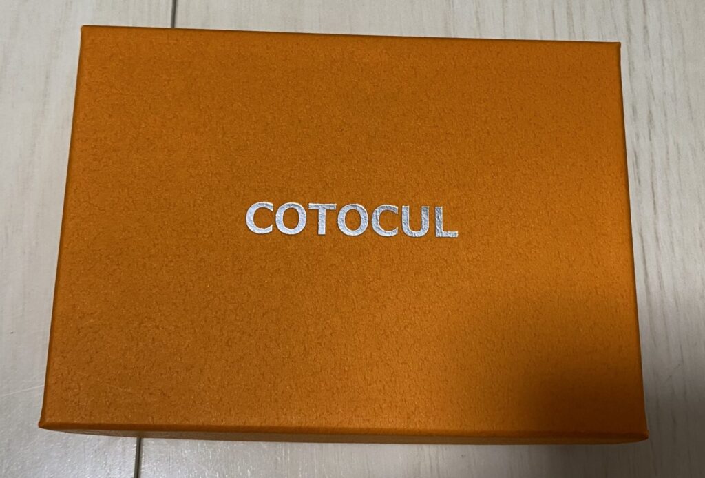 COTOCUL(コトカル)が梱包されていた箱