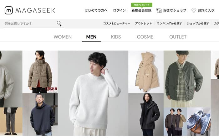 50代男性が服を買うのにおすすめなメンズファッション通販6：MAGASEEK