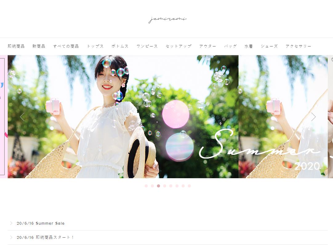 大人女性にもおすすめな信頼できる韓国ファッション通販サイトジェミレミのサイトトップページのキャプチャ画像